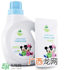 婴儿洗衣液和普通洗衣液的区别婴儿洗衣液的特点