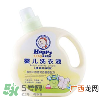 婴儿洗衣液和普通洗衣液的区别婴儿洗衣液的特点