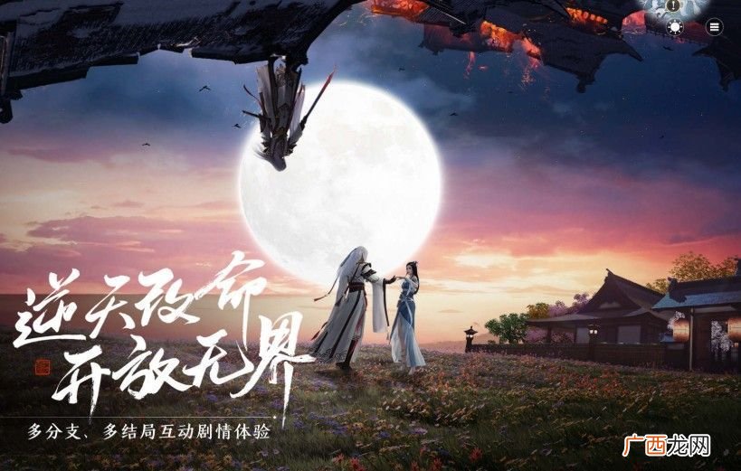 天涯明月刀手游老何案破案流程解析