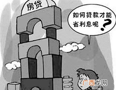 贷款利息怎么算 有房贷款10万五年还完