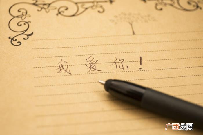 情人节的情书，情人节·情书│跟你说话