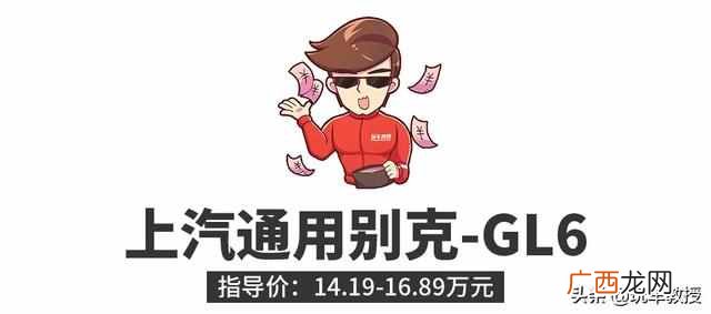 15万落地买什么车好（15万落地的家用车选哪些好