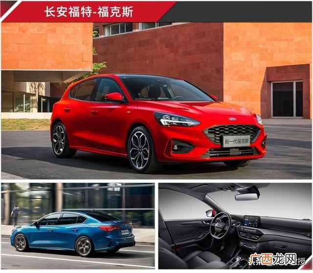 15万落地买什么车好（15万落地的家用车选哪些好
