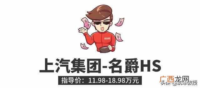 15万落地买什么车好（15万落地的家用车选哪些好