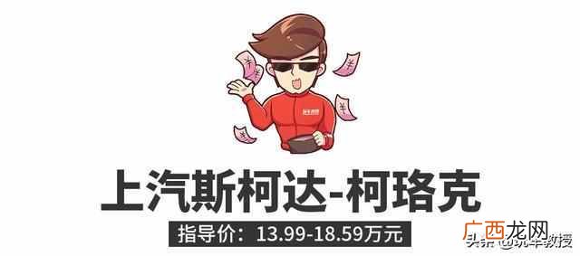 15万落地买什么车好（15万落地的家用车选哪些好