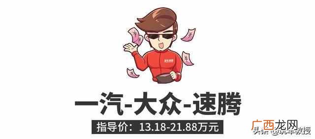 15万落地买什么车好（15万落地的家用车选哪些好