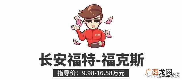 15万落地买什么车好（15万落地的家用车选哪些好