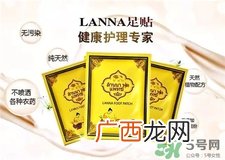 兰纳足贴经期可以用吗?兰纳足贴哺乳期能用吗?