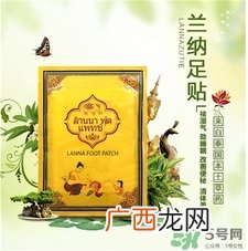 兰纳足贴经期可以用吗?兰纳足贴哺乳期能用吗?