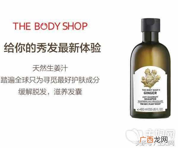 女生脱发用什么洗发水有效（世界六大防脱洗发