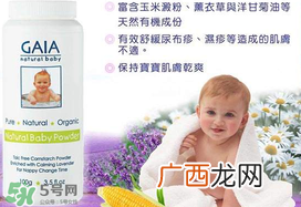 gaia爽身粉使用说明gaia爽身粉如何使用？