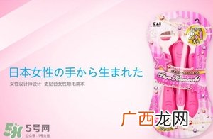 贝印刮毛刀怎么用?贝印刮毛刀怎么清洗?