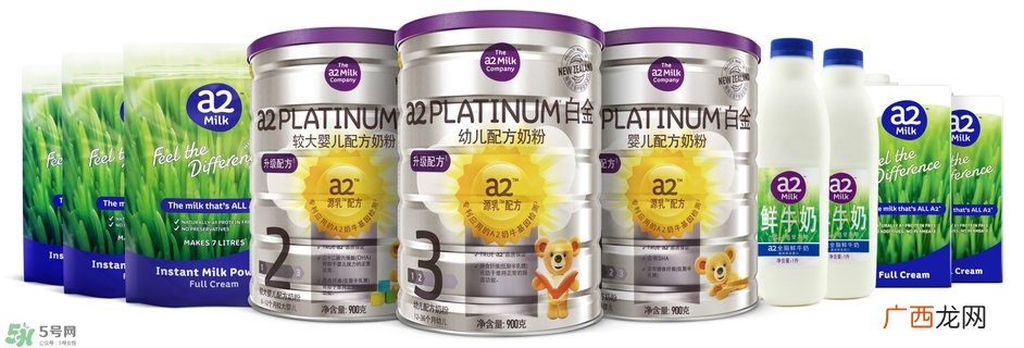 A2奶粉怎么挑选A2奶粉怎么搭配