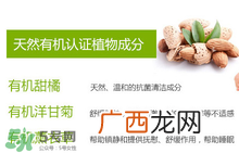 gaia爽身粉成分表gaia爽身粉配方