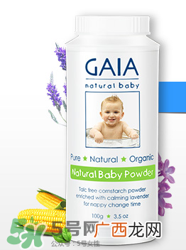 gaia爽身粉成分表gaia爽身粉配方