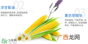 gaia爽身粉成分表gaia爽身粉配方