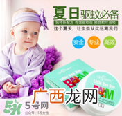 Ohbases驱蚊安全吗美国ohbases驱蚊成分