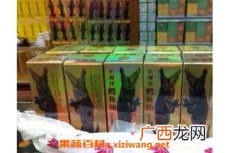 正鳄鱼油的功效与作用