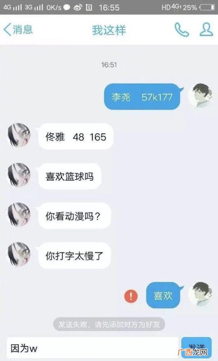 网恋分手的最佳理由，00后网恋分手奇葩理由合集