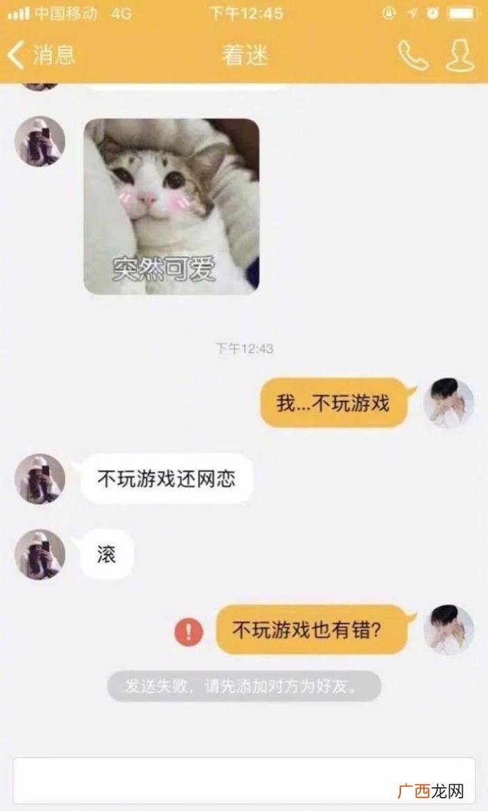 网恋分手的最佳理由，00后网恋分手奇葩理由合集