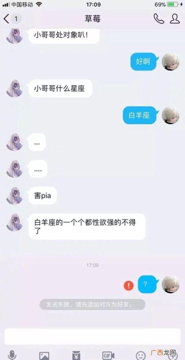 网恋分手的最佳理由，00后网恋分手奇葩理由合集