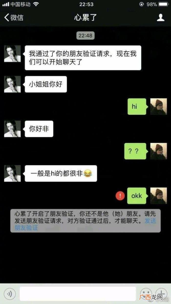 网恋分手的最佳理由，00后网恋分手奇葩理由合集
