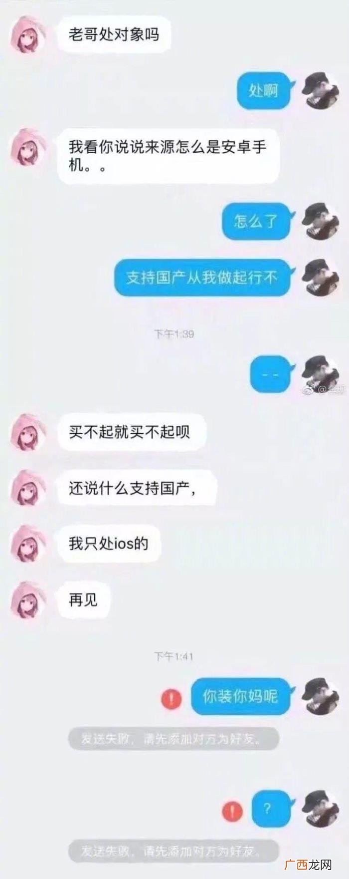 网恋分手的最佳理由，00后网恋分手奇葩理由合集