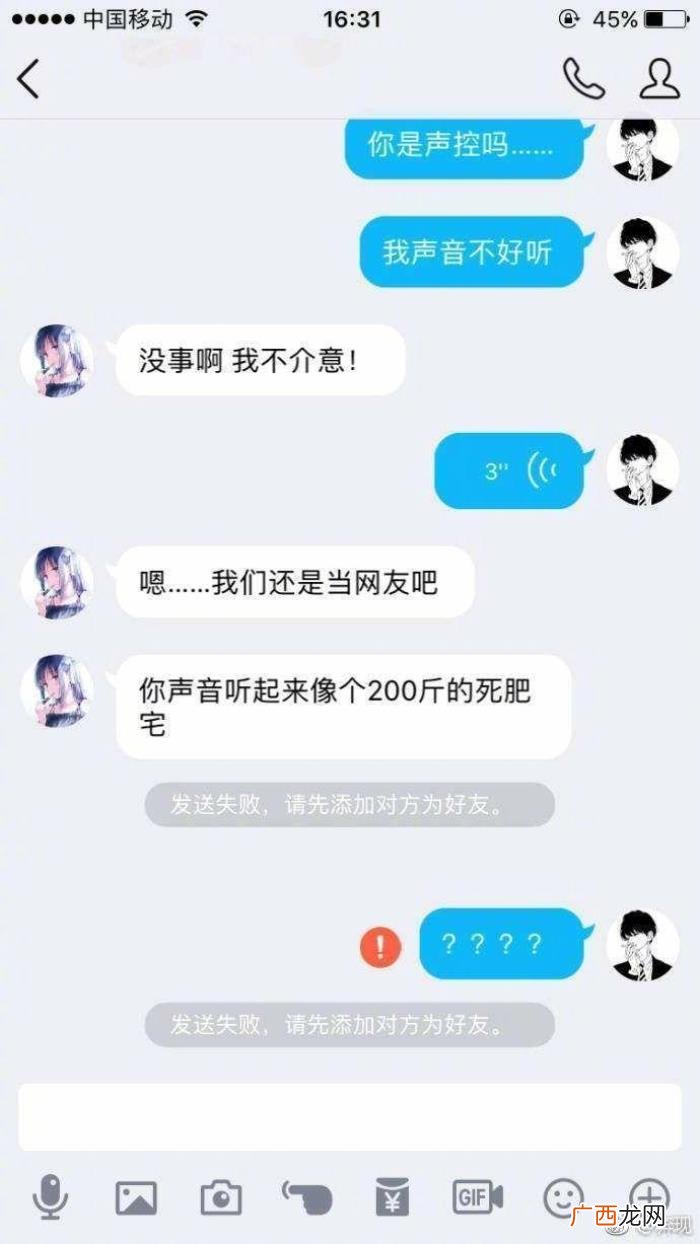 网恋分手的最佳理由，00后网恋分手奇葩理由合集