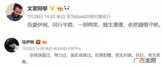 最温柔的分手文案，这是我见过最有文采的分手文案