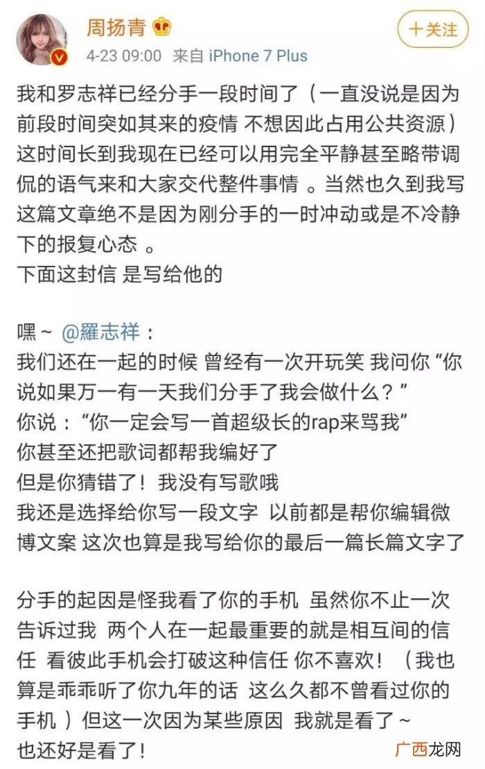 最温柔的分手文案，这是我见过最有文采的分手文案