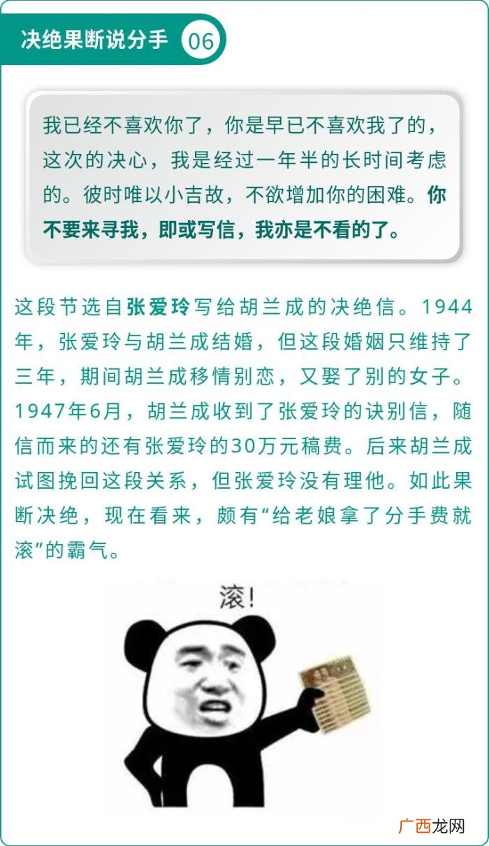 最温柔的分手文案，这是我见过最有文采的分手文案
