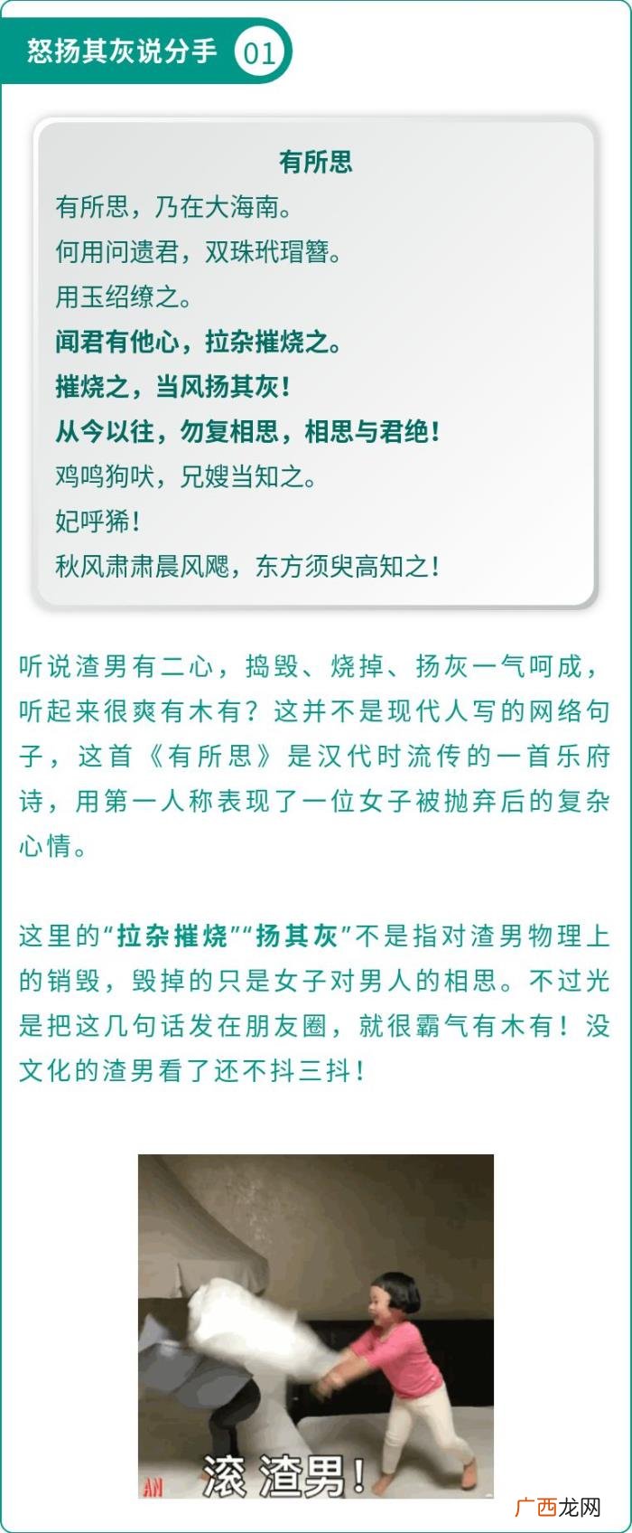 最温柔的分手文案，这是我见过最有文采的分手文案