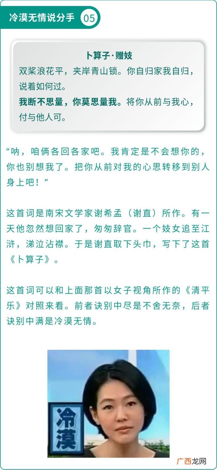 最温柔的分手文案，这是我见过最有文采的分手文案