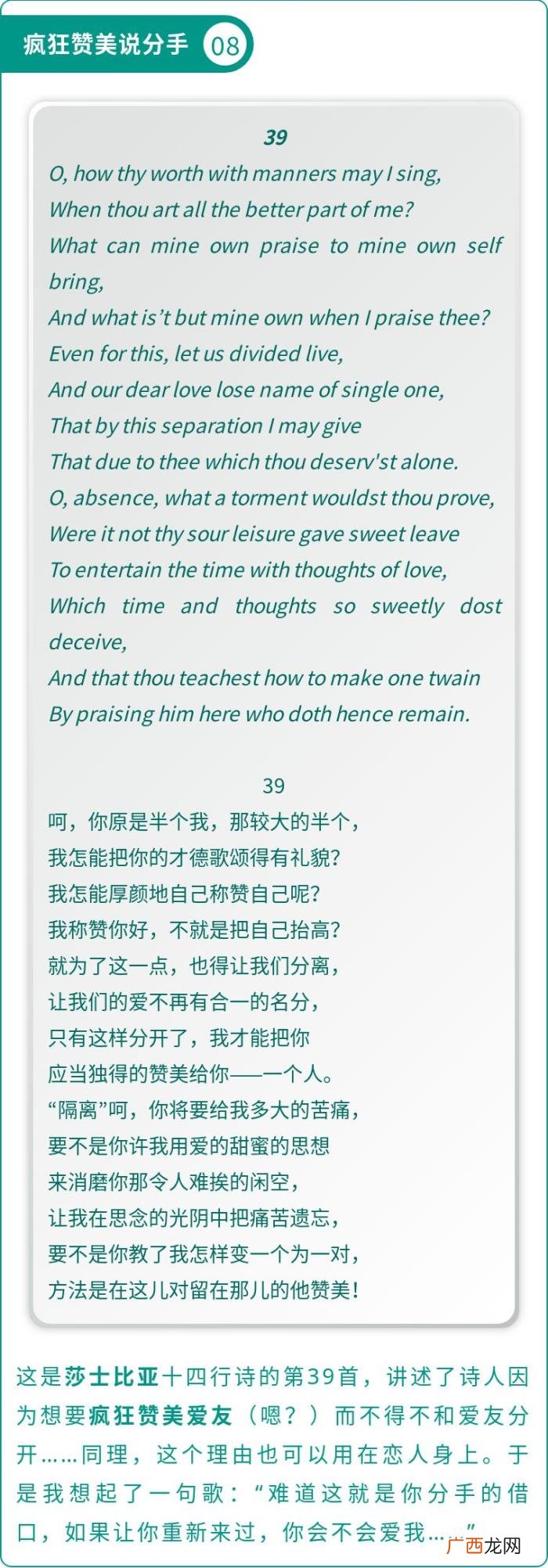 最温柔的分手文案，这是我见过最有文采的分手文案