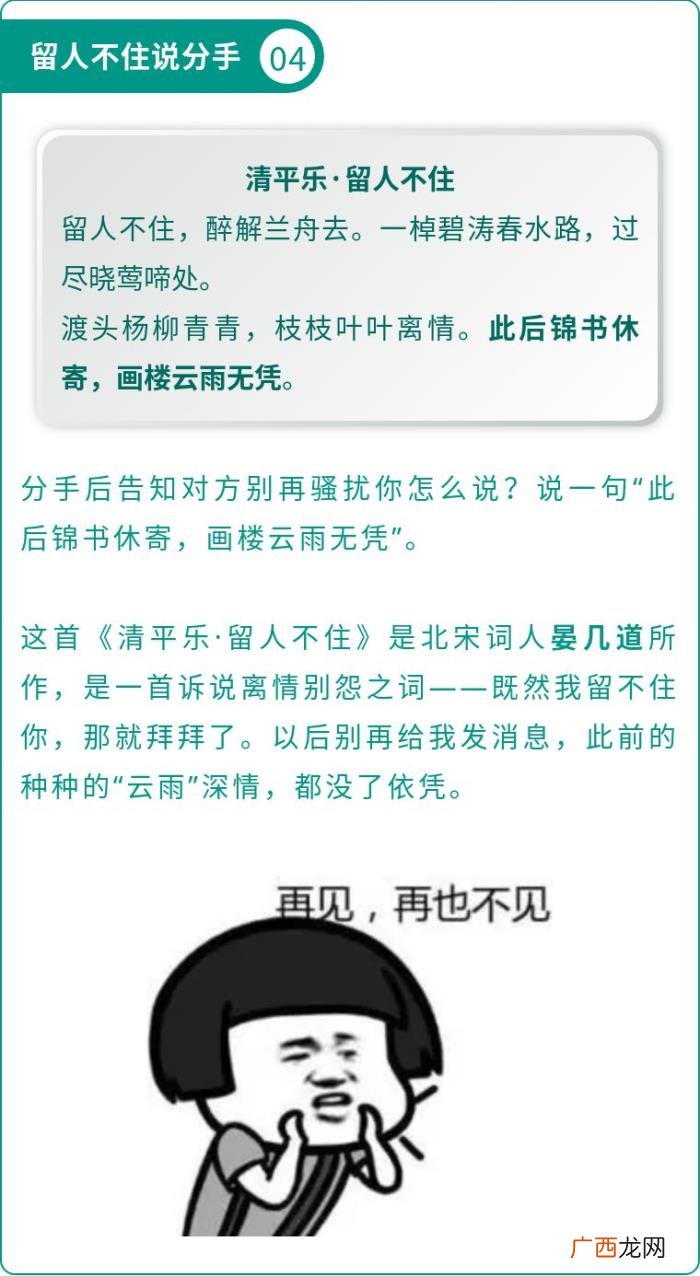 最温柔的分手文案，这是我见过最有文采的分手文案