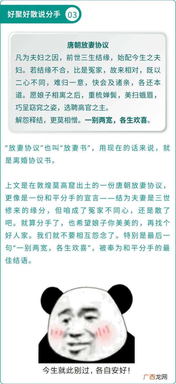 最温柔的分手文案，这是我见过最有文采的分手文案