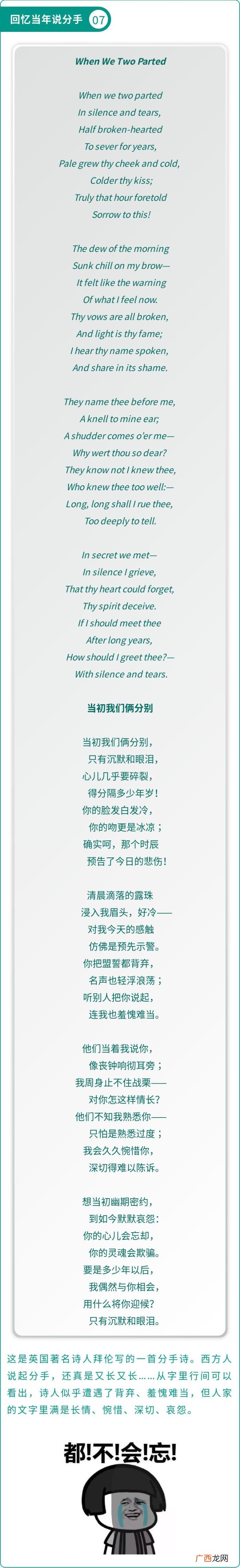 最温柔的分手文案，这是我见过最有文采的分手文案