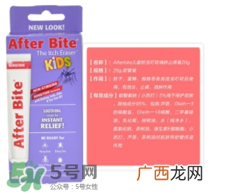 afterbite说明书afterbite使用说明
