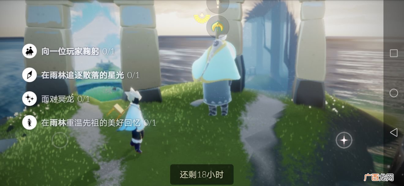 光遇10月26日大蜡烛位置任务攻略介绍