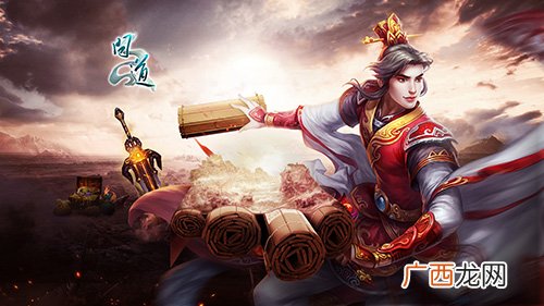 携好友赢海量元宝 《问道》组队争锋等你来玩