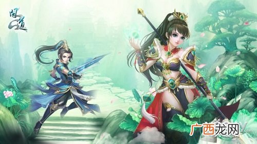 携好友赢海量元宝 《问道》组队争锋等你来玩