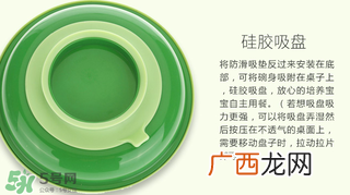 小绿芽保温吸盘碗好用吗?小绿芽保温吸盘碗怎么样?