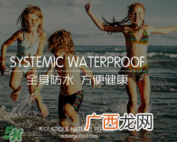 Auberge艾比驱蚊手环孕妇能用吗_安全吗？