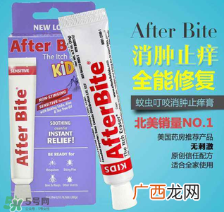 afterbite止痒膏好用吗？afterbite止痒膏怎么样？