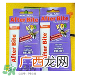 afterbite止痒膏好用吗？afterbite止痒膏怎么样？