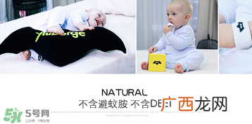 艾比驱蚊手环怎么样？艾比驱蚊手环好用吗？