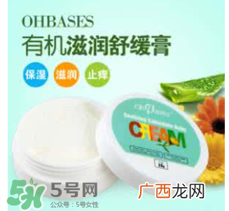 ohbases宝宝万用膏的作用ohbases宝宝万用膏用法
