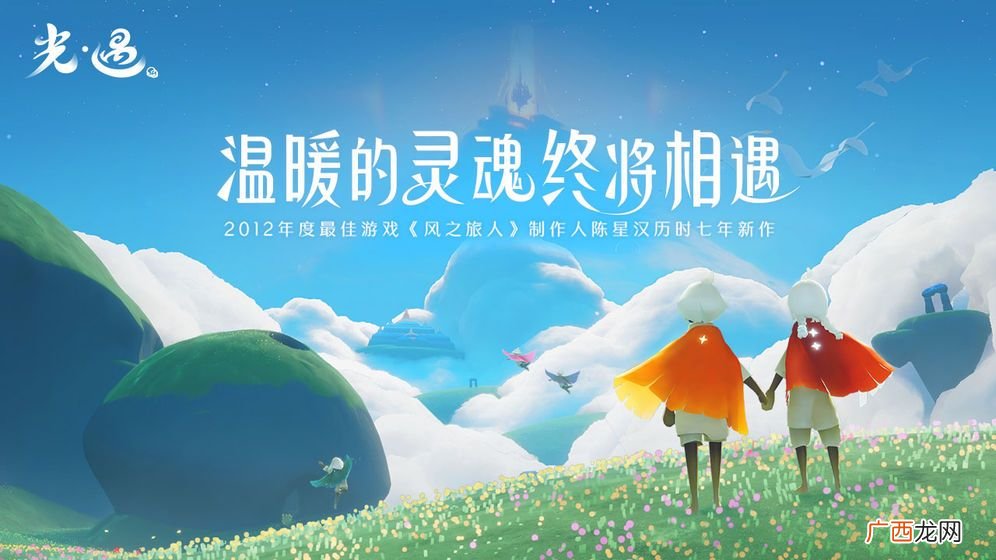 光遇ARM64位支持neon解决方法