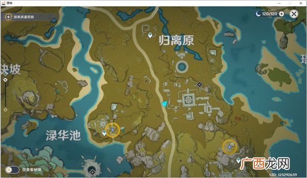 原神宝藏归离五个石碑四个圆盘位置在哪