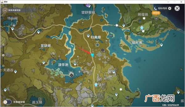 原神宝藏归离五个石碑四个圆盘位置在哪